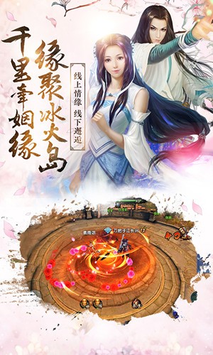 倚天屠龙记无限金币版