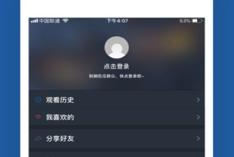 永久免费不收费的视频app合集