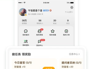 百度产品app合集