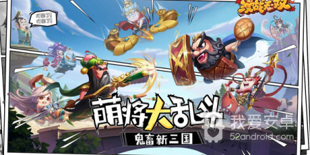 跟漫战无双一样的手游合集