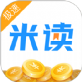 米读赚钱版