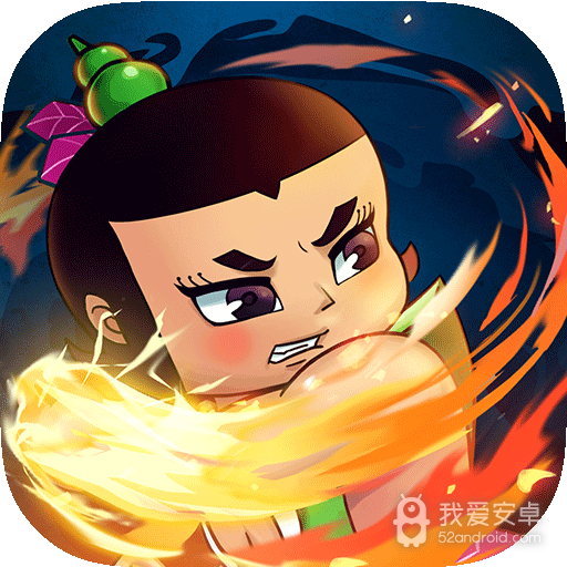 葫芦兄弟七子降妖搜狗版