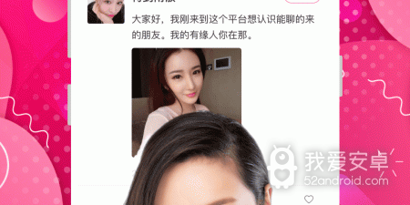 可聊同城陌生交友app合集