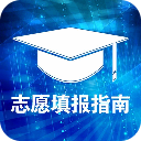 广东高考志愿君