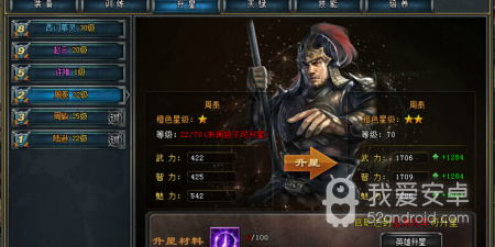 国之战魂超全版本手游合集