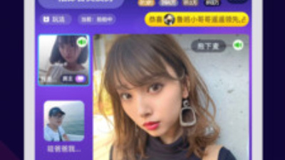 陌本地交友的app合集
