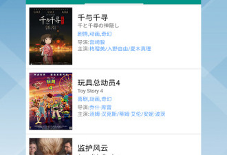 免费看午夜视频的app合集
