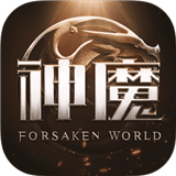 新神魔大陆变态版