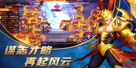 点将三国手游合集