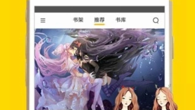 像咕咕漫画这样的app合集