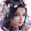 仙界曙光