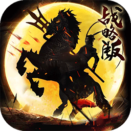 征程三国-超V版BT版 狂玩版