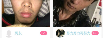 测颜值的app合集
