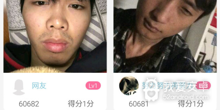 测颜值的app合集