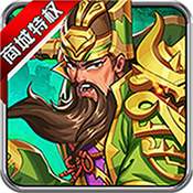 无双攻速版