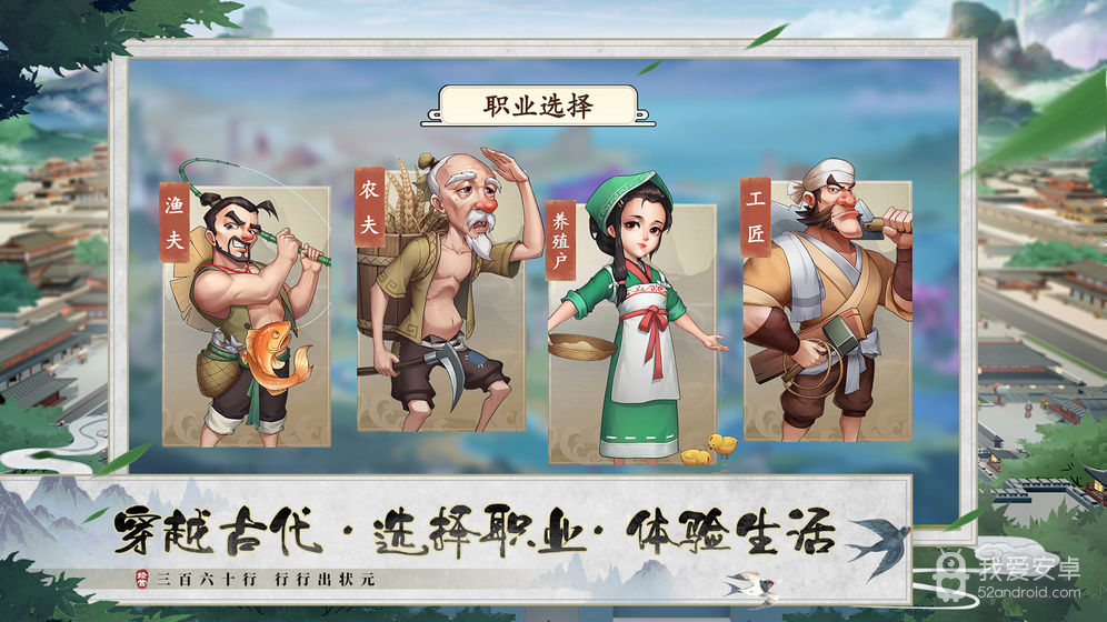 我是大东家无限金币版