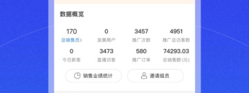 跟帮卖大师相似的app合集
