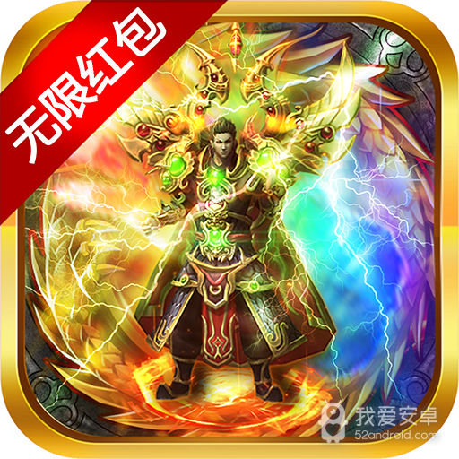 极武尊(0.1折毕业神将)