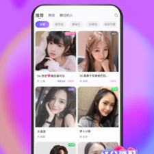 不需要会员的交友app合集
