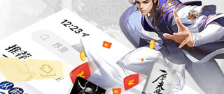 飞读免费小说app合集