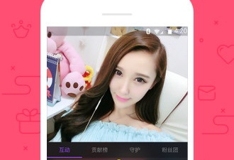 花样直播破解版app合集