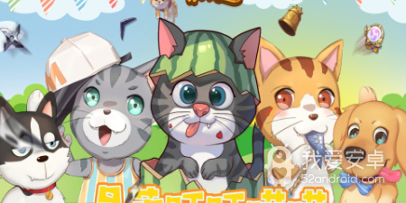 动物野外生存手游合集