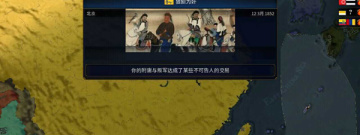 类似文明时代2的单机手游合集