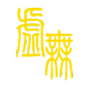 文明时代2虚无9999999金钱版
