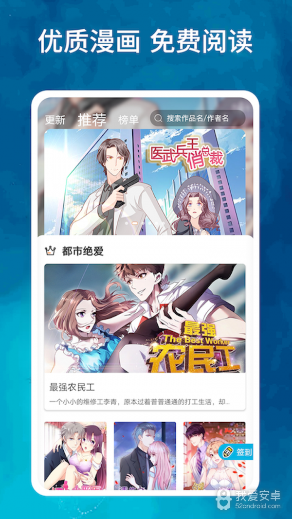 鸟山漫画完结版