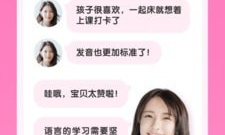 小学二年级英语同步跟读app合集