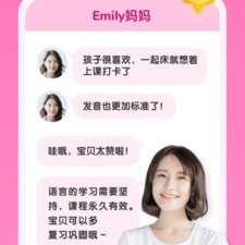 小学二年级英语同步跟读app合集