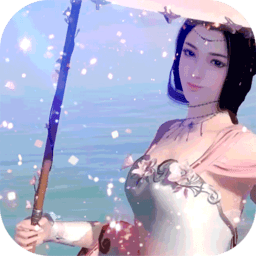新天上碑折扣版