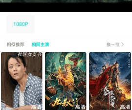 跟桃源影视同款的app合集