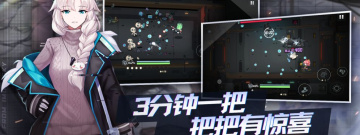 赛博朋克古风手游合集