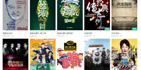 天天看播放器历史版本app合集
