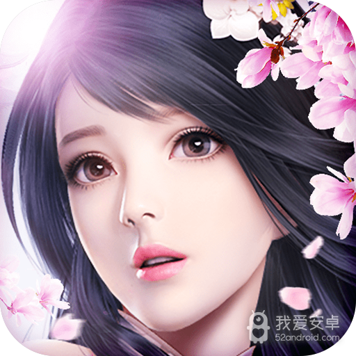 主宰仙侠(上线送VIP)