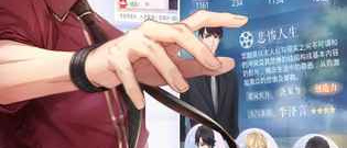 女性向AVG手游合集