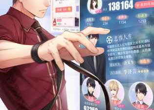 女性向AVG手游合集