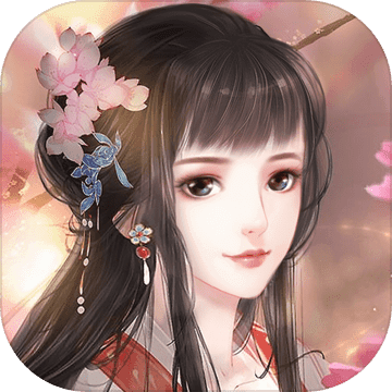 花之舞内购版