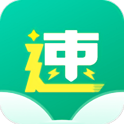 极速小说免费版