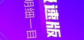 文件分享软件合集