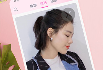 和黄瓜视频同款的app合集