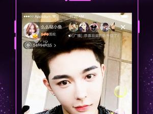 月影直播超全版本app合集