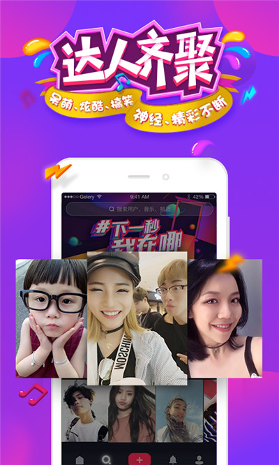 抖音国际版免登录版