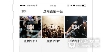 像一起看这样的app合集