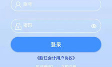出纳app合集
