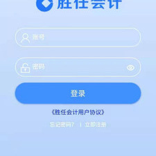 出纳app合集