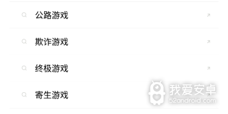 手机看片福利盒子app合集
