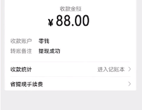 同城送鲜花app合集