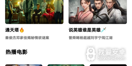 和轻简视频同款的app合集